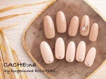 カシェナ バイ クゲヌマ リコネイル(CACHE:na by kugenuma RICONAIL)/