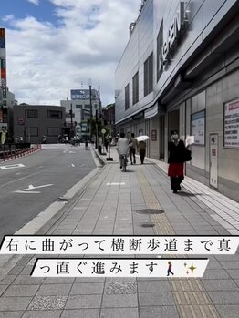 癒し～ぷ 枚方店/【道案内3】
