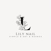 リリーネイル(Lily nail)のお店ロゴ