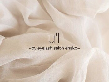 u´ｌ～by eyelash salon ehako【4/22 OPEN（予定）】