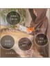 【熱中症対策/妊活/むくみ】漢方式よもぎ蒸し40分(よもぎ茶・足湯付)¥3980