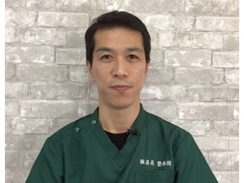 椎名亮 整体院/こんにちは、椎名です。