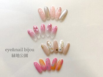 ビジュゥ 緑地公園店/《Saki担当》 過去サンプル