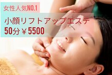 和み空間とまり木 末広店