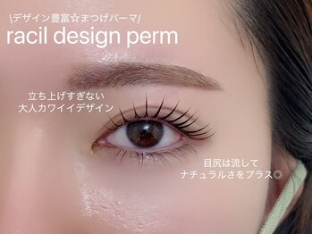 ラシル 仙台店(racil)/ラシルデザインパーマ