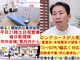 定禅寺セディナ整体の写真