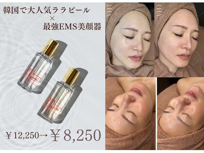 ピュアソル(Puresol)の写真