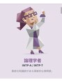 笑み屋&nbsp;MBTI診断はINTP -Aでした。占いや自己診断系は面白くて好き。