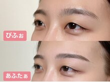 ミベレ 八王子(Mebere)/アイブロウ/ちょい細ストレート