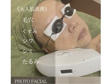 肌悩みは一つじゃない。複合的な悩みも丁寧にカウンセリング