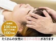 ごうだ整骨院
