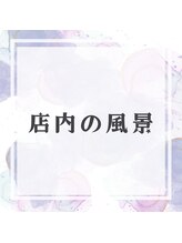 美容の宝石箱/【完全個室】大通駅徒歩3分
