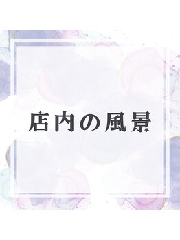 美容の宝石箱/【完全個室】大通駅徒歩3分