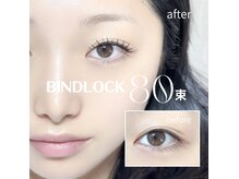 コマツアイラッシュ(komatsu eyelash)