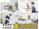 プレーバ(Preava)の写真