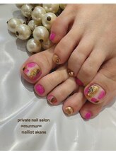プライベート ネイルサロン マーマ(murmur)/塗りかけネイル