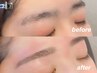 《眉毛》アイブロウwax脱毛(メイク仕上げ込)☆7000→