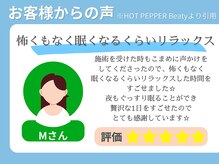 グランツ 京都伏見(Glanz)/お客様からの声 3