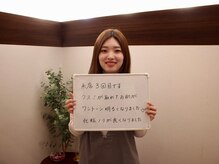 ミレア(Mirea)/初めてのフェイシャルサロン