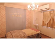 ヴィアージュ(Viage)/エステルーム1