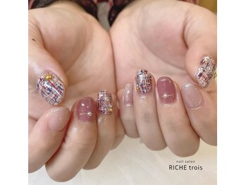 リッシュ トロワ(RICHE trois)/冬にぴったりツイードネイル