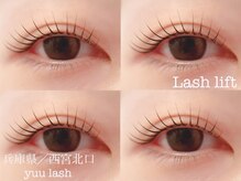 ユウラッシュ(yuu * lash)/