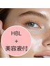 【ハリウッドブロウリフト】眉毛デザインwax込☆眉癖改善♪美容液Tr付￥6500