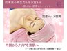 剥けない艶肌ハーバルメソッド【敏感肌OK・肌改善】ヒト幹細胞培養液¥1,1000