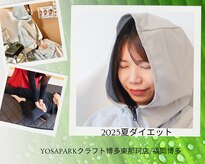 ヨサパーク クラフト 空港前店(YOSA PARK)