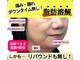 サロン オリ(salon_oli)の写真