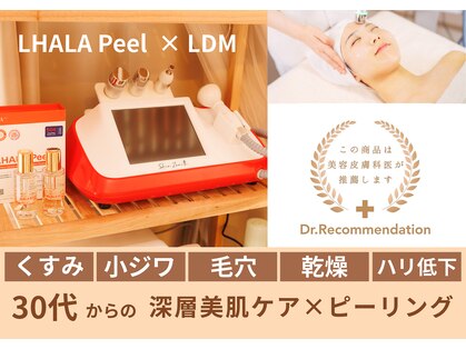 ニコリバランス(nico.Rebalance)の写真