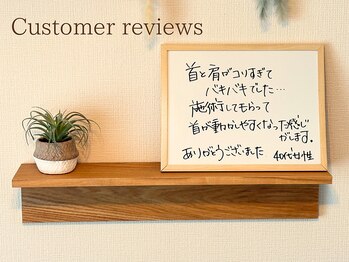 アマテル(AMATERU)/お客様の感想★本庄/肩こり