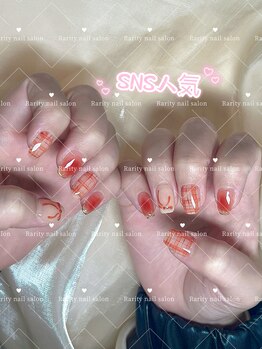 レアリティ(Rarity)/