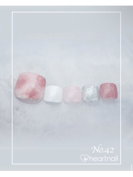 はあとねいる 水道橋神保町店/