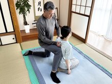 古式腱引き 甘田道場