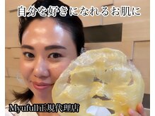 ル ソアン 六甲道(Le soin)