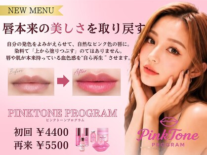 リューズ クラブ ビューティー(Ryuzu Club Beauty)の写真