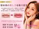 リューズ クラブ ビューティー(Ryuzu Club Beauty)の写真