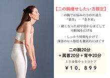 セルトリ 大通BISSE店
