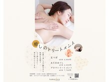 タマユラ 金沢(tamayura)