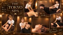 ザ トウキョウスパ(THE TOKYO SPA.)