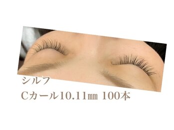 シルフ 石橋店(Sylph)/キュートスタイル100本