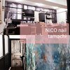 ニコネイル 田町店(NICO NAIL)のお店ロゴ