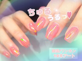 ワンホン/オーロラフィルム