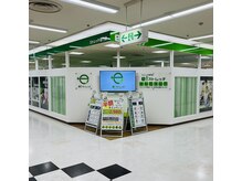 イーストレッチ アピタ富山店(e!ストレッチ)の雰囲気（e！ストレッチの外観です♪アピタ富山店1階にあります(^^♪）