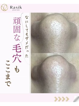 ラシク 横浜店(Rasik)/