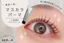 アンドエー(and...A)
