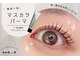 アンドエー(and...A)の写真