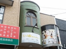 ユミ ボディーバランス(U MIボディーバランス)の雰囲気（【外観】霞ケ関駅徒歩1分！こちらの看板が目印です♪）