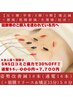 SNS口コミ協力女性限定【反り腰XO脚】鍼18本(＋筋膜リリース15分)50分¥7,700